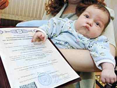 Необходимые документы для регистрации ребенка по месту жительства