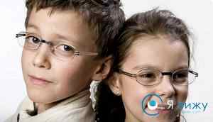 Очки для зрения для детей до года