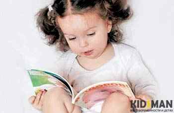 Помогите научить ребенка читать по слогам