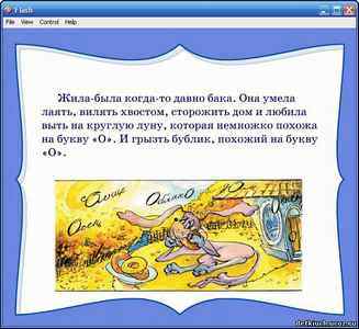 Изучение русского языка для детей видео