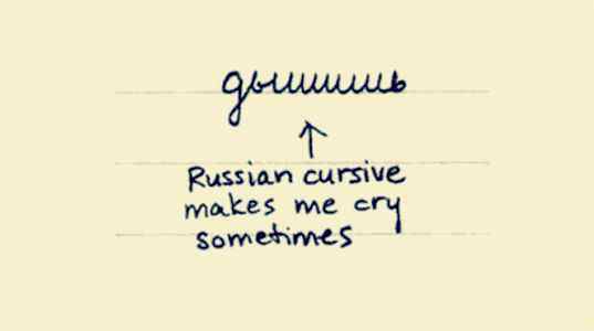 Как обучить ребенка русскому языку