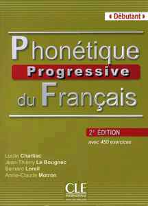 Лучший учебник французского языка для детей
