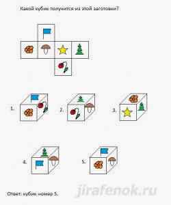 Простые логические задачи для детей 4 лет
