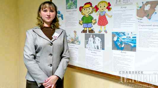 Оказать помощь детям славянска