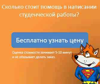 Школы для детей с аутизмом в москве