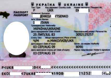 Доверенность на выезд ребенка за границу украина
